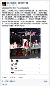 Kingjerfatgornotandylau