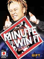 MinutetoWinIt.jpg (67 KB) MinutetoWinIt