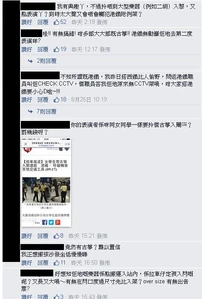 Mtrancientkateshowfeedback