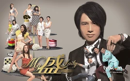 My盛Lady