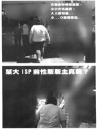 Pic.gif (169 KB) 傳說中「肥鯨」的背影