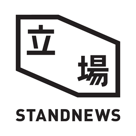 Stand news logo