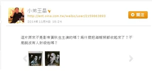 Wongchinglaughautumnborn