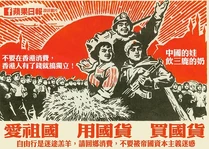 《蘋果日報》facebook專頁製圖