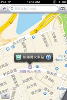 Causeway Bay Railway.png (701 KB) Causeway Bay Railway