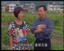 Liu when will it finish