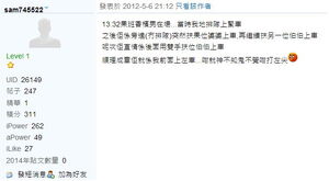 MC111.jpg (39 KB) MC111