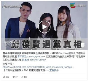 Mineralsaltleavegreensteam3