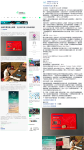 Unwire-copy-issue20180821capture.png (1.04 MB) Unwire-copy-issue20180821capture