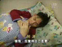 我覺得自己是零