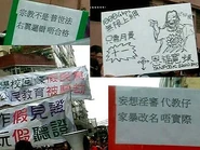 20090215 march2.jpg (50 KB) 20090215 march2