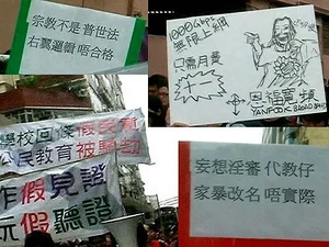 20090215 march2.jpg (50 KB) 20090215 march2