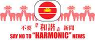 Harmonicnews