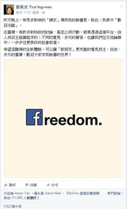 Vegeengwelcomelocustfb