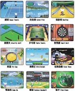 Viipromo1.jpg (84 KB) Viipromo1