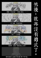 反送中唔好捉鬼文宣3