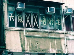 1231388 10201320622035275 1514102716 n