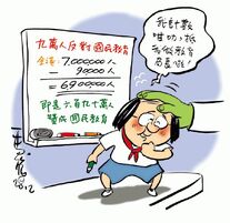 阿爺讚我乖