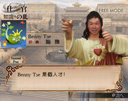 Benny Tse是個人才！