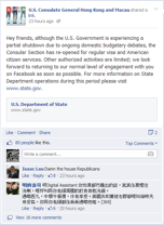 US Consulate partial shutdown