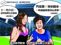 44749 253433174805267 147695220 n.jpg (77 KB) 《東張西望》肉麻回巢呼籲改圖 (By Heterogeneous)