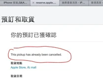 Ip5 pre.jpg (22 KB) Ip5 pre