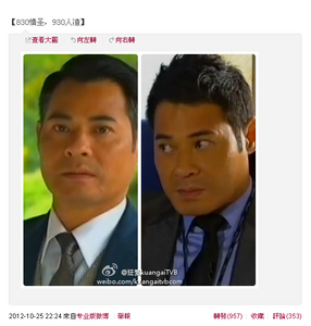 QQ截图20130318033121