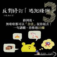 59810713 804191046633080 937513720735412443 n.jpg (77 KB) 59810713 804191046633080 937513720735412443 n