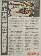 A16-207.1.jpg (144 KB) A16-207.1