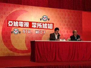 Atvwfc.png (629 KB) ATV,WFC?