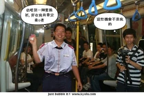 Champagne man fanny 4