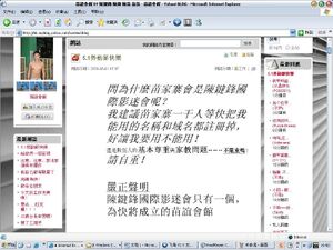 IMAG0021.jpg (159 KB) IMAG0021