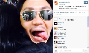 一天之後，公佈男主角是李思哲，原來是一個整蠱把戲