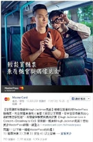 Onlyonlyleadtocutmaster