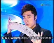 TV20070514225252003.jpg (184 KB)