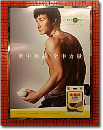 Alex-poster.jpg (24 KB) Alex-poster