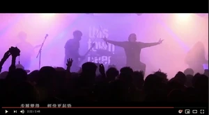 香港再出發大聯盟 HiddenAgenda.jpg (63 KB) MV內懷疑偷片的一幕