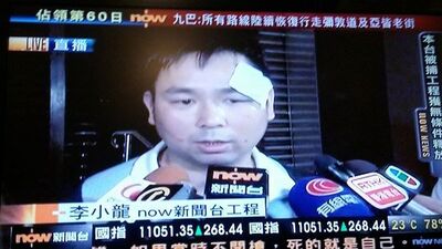 now新聞台曾被捕的工作人員，名字為李小龍，與已故武打巨星同名同姓，其受訪截圖在網上瘋傳