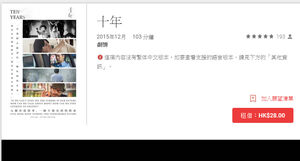 20160415ten.jpg (53 KB) Google Play截圖