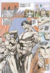 高登基頭四的漫畫