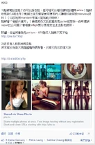 Konggal fakeCX 3.png (368 KB) 國泰員工群組「CXSecret」亦有人討論事件