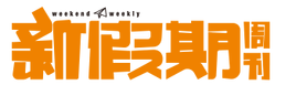 Weekend weekly logo