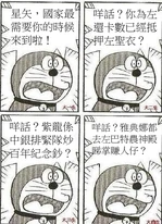 星矢還錢極限.jpg (140 KB) 星矢還錢極限