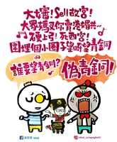 15871537 1235328866534258 5940991038541160396 n