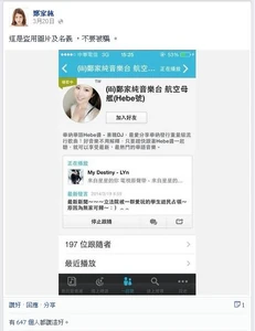 Fakechickengirlstation