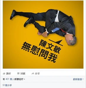 Heartburnsuckwatermooncake2