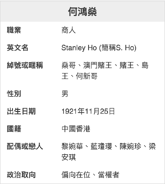 Pi-default-light-grey