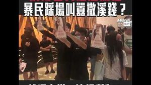 【短片】【不請自來】網民公開「速龍小隊」警員婚禮沙田擺酒、大批黑衣蒙面客踩場鐳射鎗射賓客、撒溪錢叫囂兼唱辱警歌