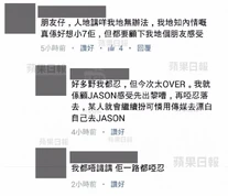 1465918701 18d2.jpg (176 KB)