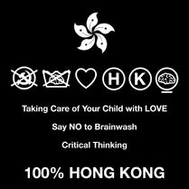 Say No to Brainwash